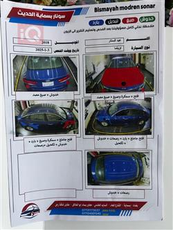 كيا اوبتيما